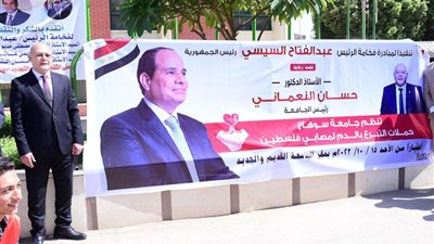 جامعة سوهاج تشهد أكبر حملة للتبرع بالدم دعماً للشعب الفلسطينى الشقيق والنعماني أول المتبرعين