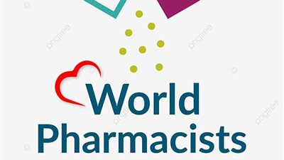 اليوم العالمي للصيادلة ينطلق تحت شعار «الصيادلة يعزّزون أنظمة الرعاية الصحية»