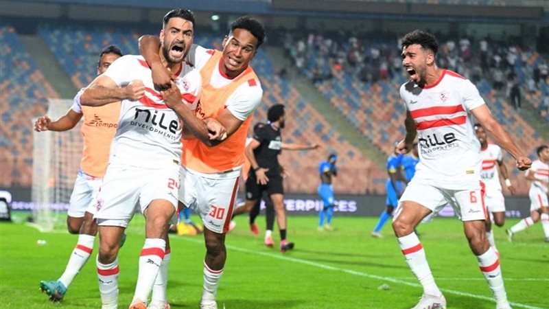 الزمالك