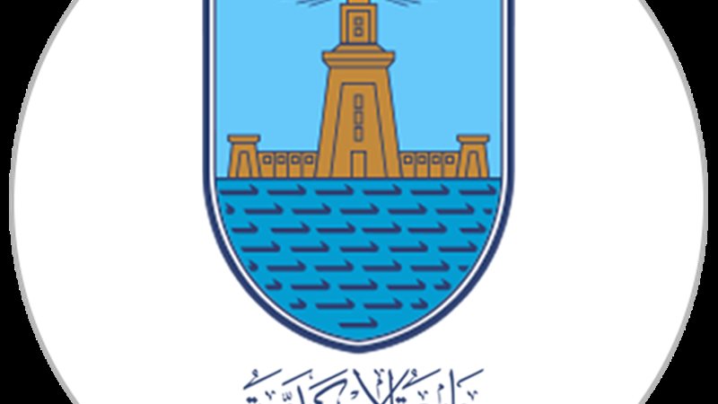جامعة الاسكندرية