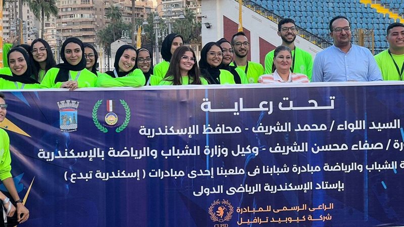 الشباب والرياضة