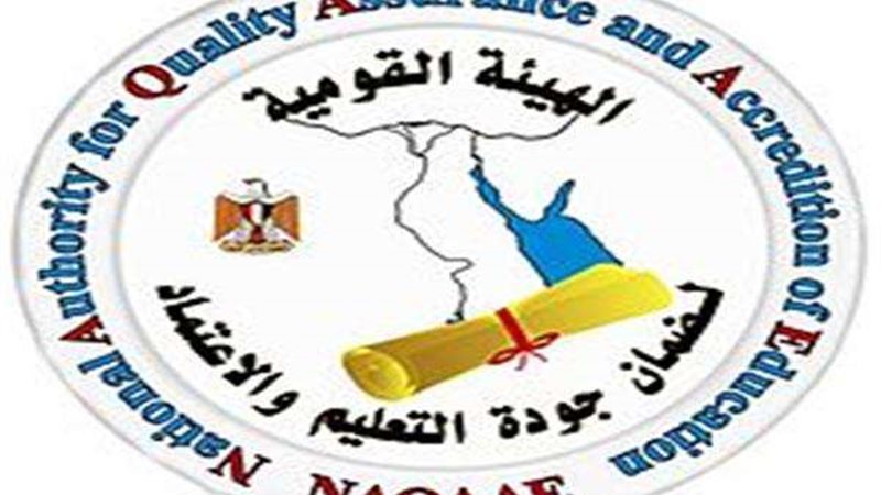الازهر