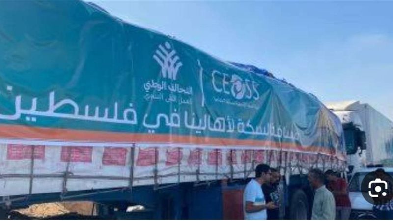 القوافل الإنسانية