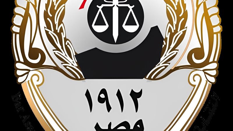 نقابة المحامين
