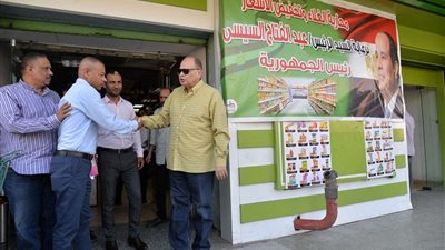 محافظ أسيوط يتفقد منافذ ومعارض بيع السلع الغذائية بأسعار مخفضة