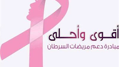 الصحة: استفادة أكثر من 20 مليون سيدة من مبادرة الكشف المبكر عن سرطان الثدي