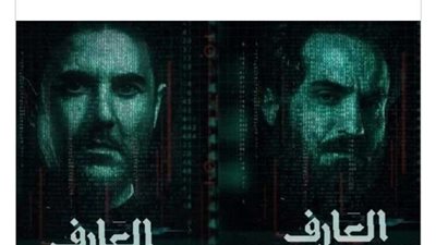 ننشر القائمة الكاملة لأفلام عيد الاضحى