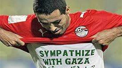 أبوتريكة يوجة رسالة 