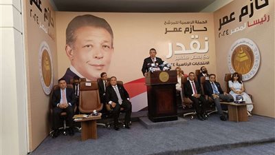 الحملة الرسمية للمرشح الرئاسي حازم عمر تدشن عملها بشكل رسمي