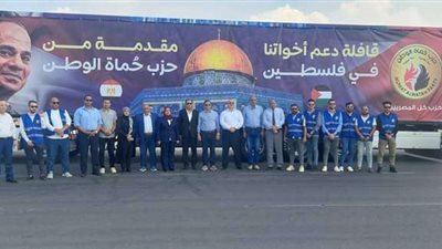 حماة الوطن يرسل قوافل مساعدات لقطاع غزة