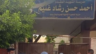 انطلاق ماراثون امتحانات الثانوية العامة بالدقهلية