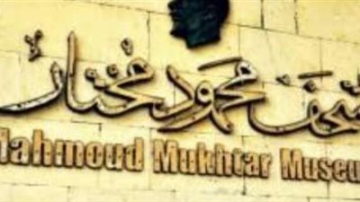 برعاية الفنون التشكيلية.. 