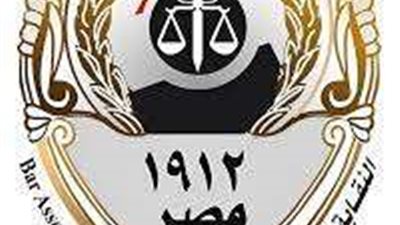 ‏نقيب المحامين يندد بمجزرة المعمداني في غزة ويحذر من انفلات الأوضاع