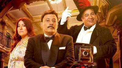 اليوم.. فيلم 