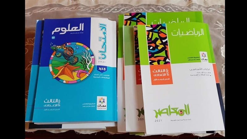 الكتب الخارجية