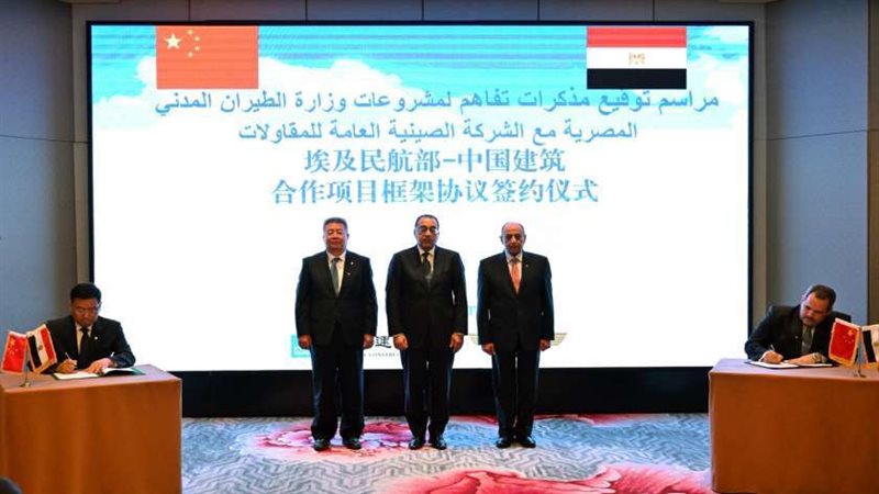 رئيس الوزراء