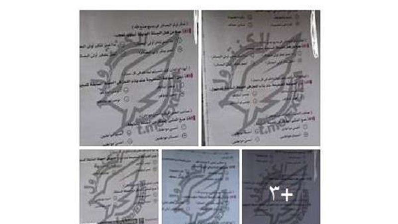 بلدنا اليوم