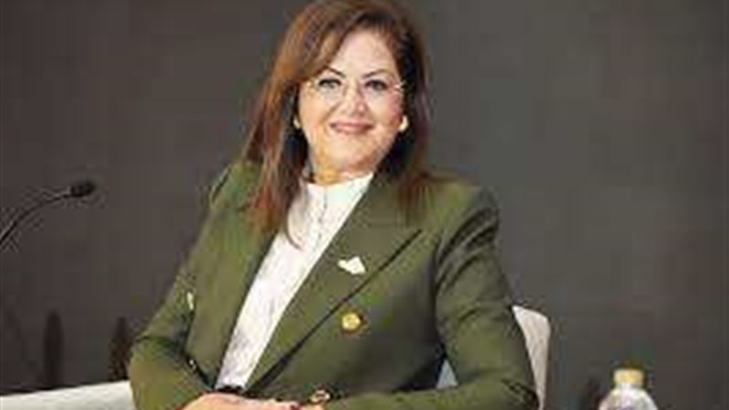 هالة السعيد وزيرة