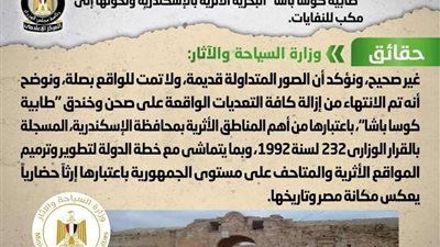 حقيقة إهمال 