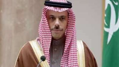 وزير الخارجية السعودي: المملكة تدعو المجتمع الدولي للتحرك لإقامة ممرات إنسانية آمنة في غزة وفك الحصار