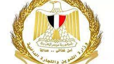 التموين: استيراد 250 ألف طن أرز أبيض لطرحه بمنافذ المجمعات الاستهلاكية ضمن مبادرة تخفيض الأسعار