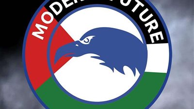 مودرن فيوتشر يعلن تضامنه مع الشعب الفلسطيني