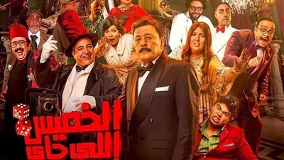 إلغاء العرض الخاص لفيلم 