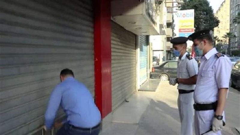 غلق المحلات التجارية