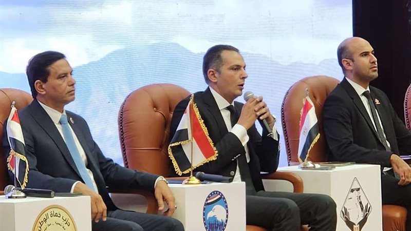 مؤتمر حزب مستقبل