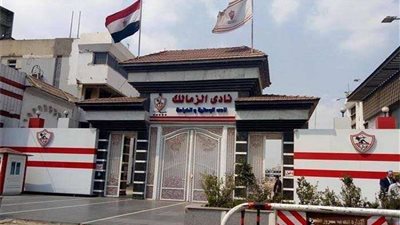 الآن.. انطلاق فعاليات الجمعية العمومية لنادي الزمالك لانتخاب مجلس إدارة جديد