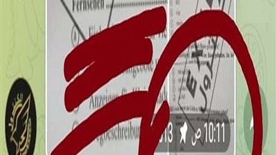 بعد 11 دقيقة.. تسريب امتحان اللغة الأجنبية الثانية الثانوية العامة 2021