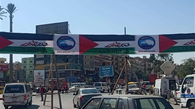 «يا فلسطين ما ننساكي».. لافتات لدعم الفلسطينيين تزين ميدان الحصري بأكتوبر