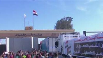 شاهد.. بدء دخول المساعدات الإغاثية إلى قطاع غزة