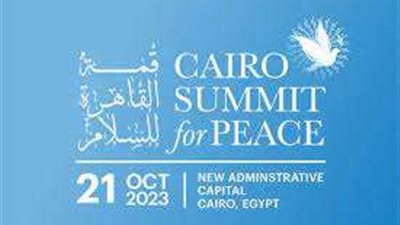 شاهد.. انطلاق مؤتمر قمة القاهرة للسلام 2023