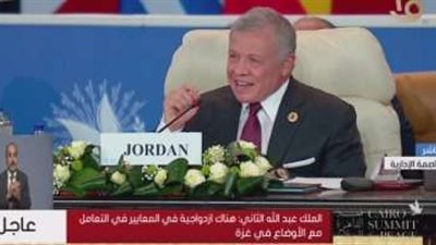 الملك عبدالله الثاني: حملة القصف العنيفة على غزة جريمة حرب