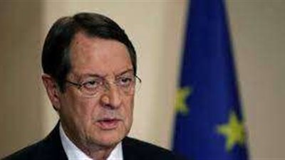 عاجل| رئيس قبرص: يجب التعامل وفقا لحدود وقواعد مشتركة لحل هذه الأزمة في الأراضي الفلسطينية