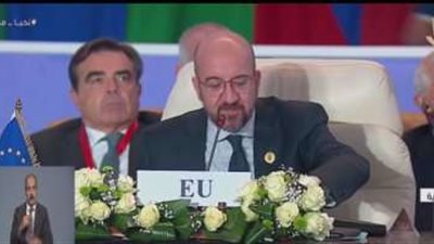 عاجل| رئيس المجلس الأوروبي يتوجه بالشكر إلى الرئيس السيسي على قمة القاهرة للسلام