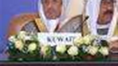 عاجل| ولي عهد الكويت: المأساة الإنسانية في غزة نتيجة عدم التعامل مع الانتهاكات الإسرائيلية بمعايير مزدوجة