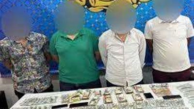 ضبط 4 أشخاص لاتجارهم في النقد الأجنبي | العقوبة القانونية