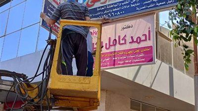 حملات بالشوارع والميادين لإزالة الإعلانات الغير مرخصة بأسيوط