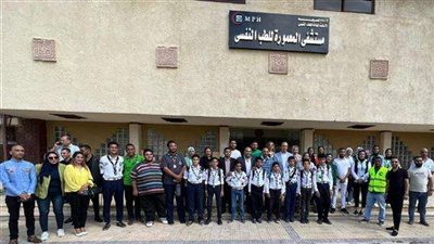 حزب مستقبل وطن يحتفل باليوم العالمي للصحة النفسية بالإسكندرية