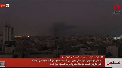 عاجل.. القاهرة الإخبارية: جيش الاحتلال يعرب عن أسفه لقصفه موقعا مصريا قرب الحدود بالخطأ