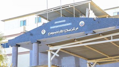 وزير الصحة: مركز علاج الأورام بسوهاج قدم خدماته لأكثر من 144 ألف مواطن