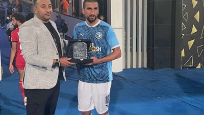 وليد الكرتي يتوج بجائزة رجل مباراة مودرن فيوتشر وبيراميدز