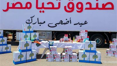 استعدادًا لعيد الأضحى.. 