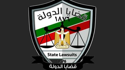 الشروط والأوراق المطلوبة للتقديم على وظيفة مندوب مساعد بقضايا الدولة