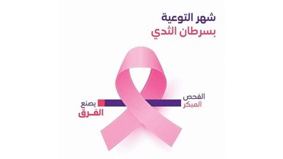 ألم في أي منطقة.. تعرف على علامات وأعراض الإصابة بسرطان الثدي