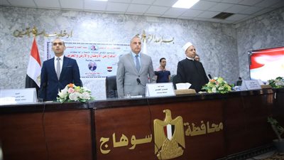 محافظ سوهاج يشهد فعاليات الندوة التثقيفية للأئمة والواعظات بالأوقاف