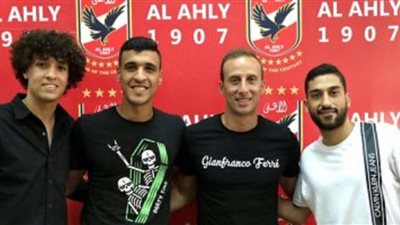 الأهلي يُعلن إعارة ثلاثي الفريق إلى زيركوف التشيكي