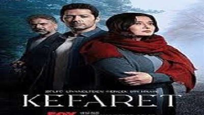 مواعيد عرض مسلسل الكفارة والقنوات الناقلة